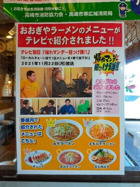 f:id:bluemoonbell:20230114193817j:image