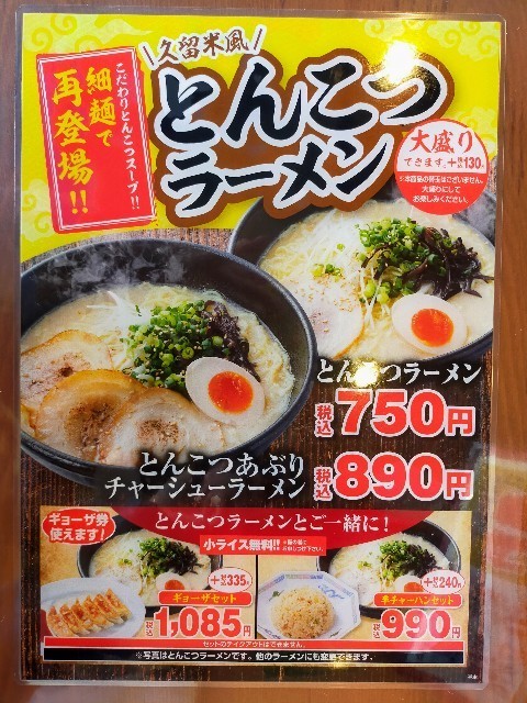 f:id:bluemoonbell:20230114193824j:image