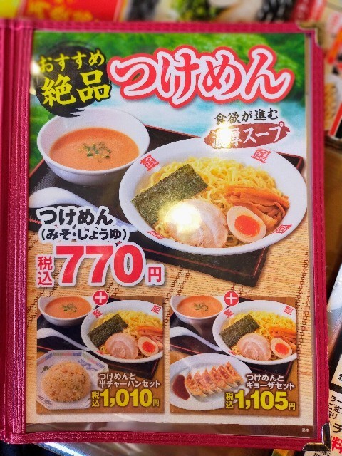 f:id:bluemoonbell:20230114193833j:image