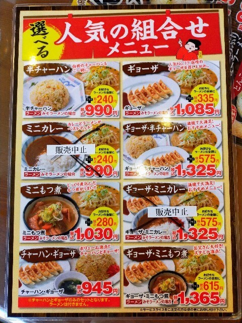 f:id:bluemoonbell:20230114193840j:image