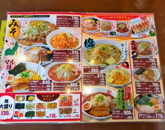 f:id:bluemoonbell:20230114193856j:image