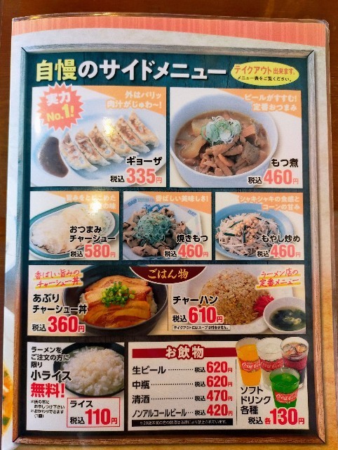 f:id:bluemoonbell:20230114193920j:image