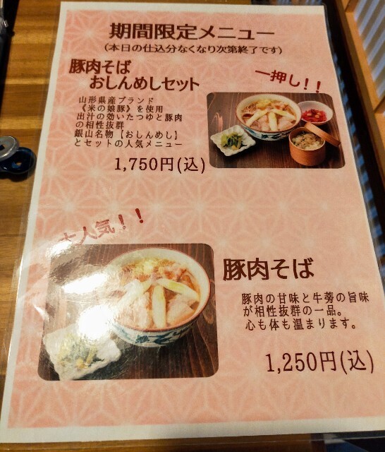 f:id:bluemoonbell:20230320144427j:image
