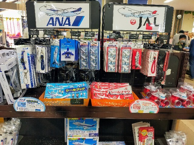 f:id:bluemoonbell:20230328082158j:image f:id:bluemoonbell:20230328082158j:image