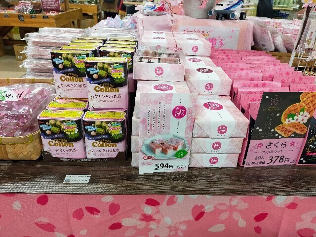 f:id:bluemoonbell:20230328082217j:image f:id:bluemoonbell:20230328082217j:image