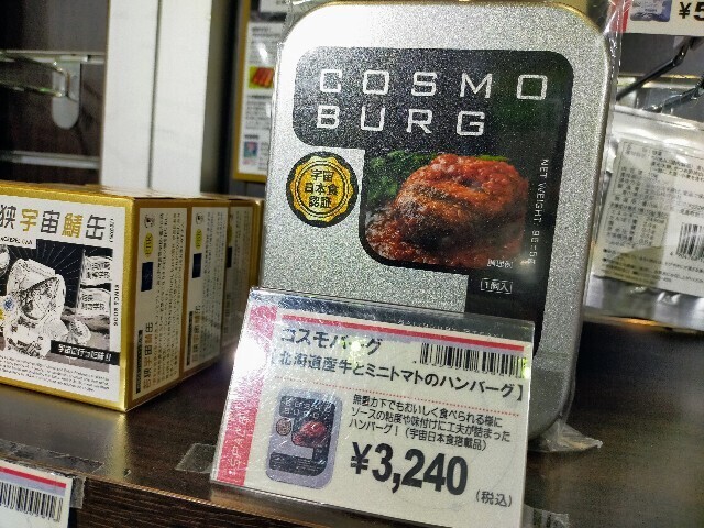 f:id:bluemoonbell:20230429163758j:image