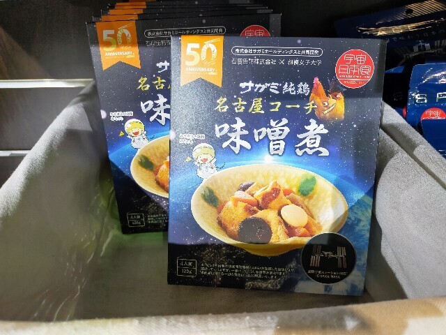 f:id:bluemoonbell:20230429163806j:image