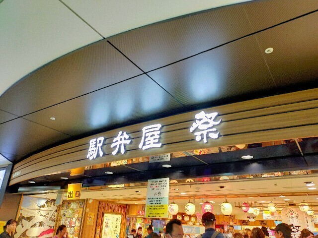 f:id:bluemoonbell:20230611145911j:image
