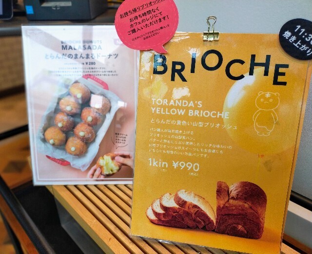 f:id:bluemoonbell:20230621110223j:image