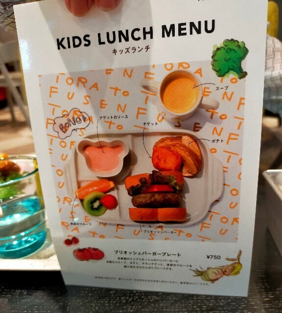 f:id:bluemoonbell:20230621202611j:image