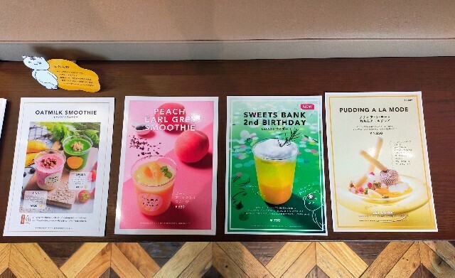 f:id:bluemoonbell:20230621213315j:image