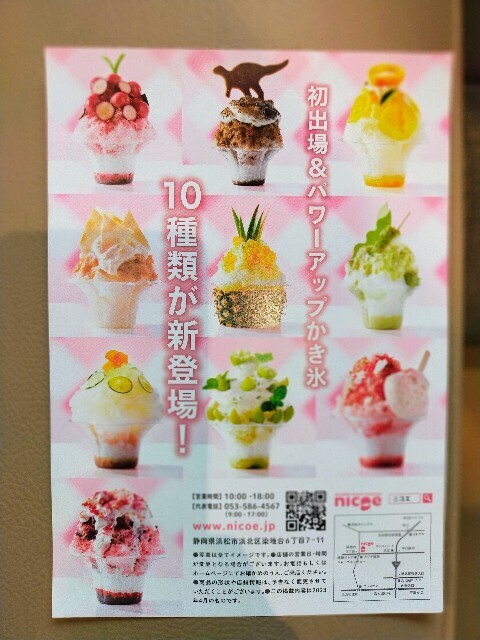 f:id:bluemoonbell:20230624123930j:image
