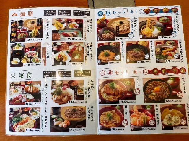 f:id:bluemoonbell:20230717092031j:image f:id:bluemoonbell:20230717092031j:image