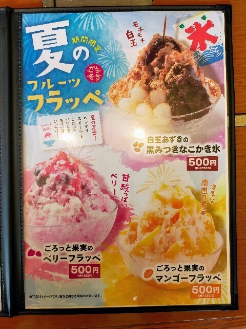 f:id:bluemoonbell:20230717092046j:image f:id:bluemoonbell:20230717092046j:image