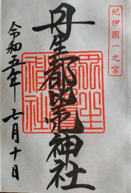 f:id:bluemoonbell:20230719112048j:image