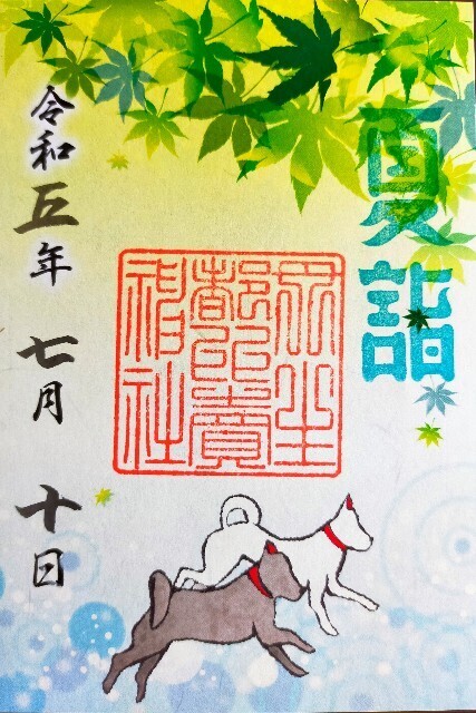 f:id:bluemoonbell:20230719112055j:image