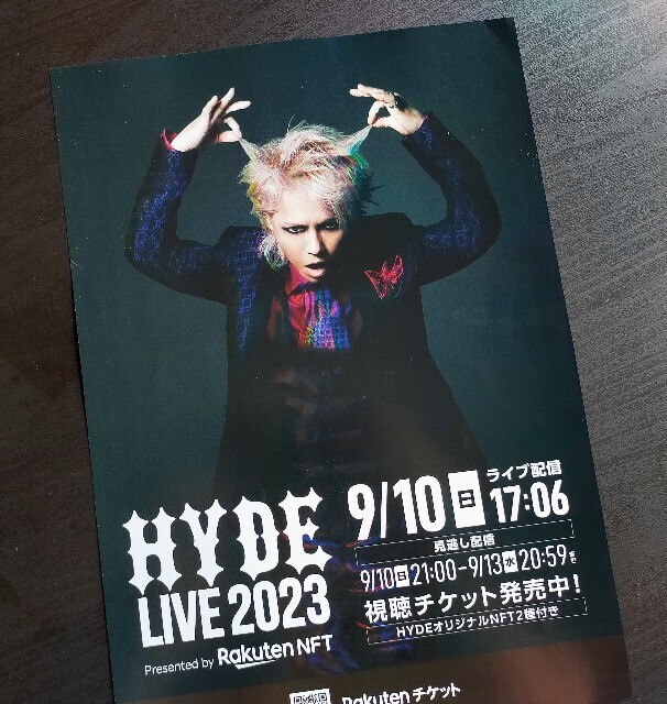音楽】HYDE LIVE 2023 Presened by Rakuten NFT＠幕張メッセ