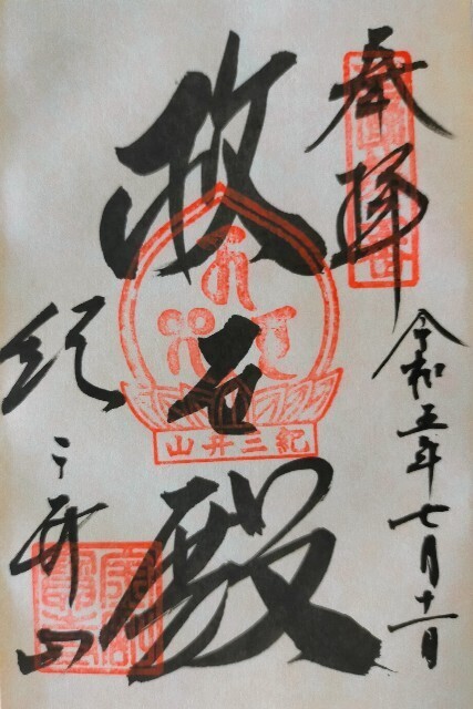 f:id:bluemoonbell:20230913134903j:image