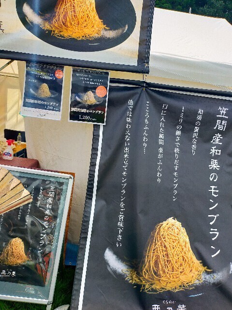 f:id:bluemoonbell:20230929171913j:image