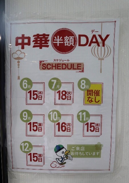 f:id:bluemoonbell:20231002131330j:image