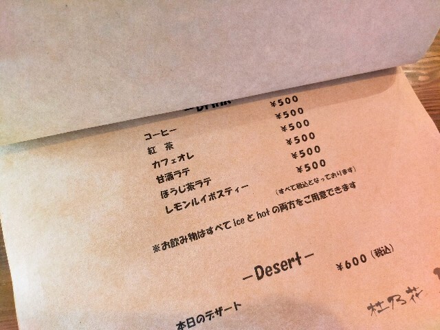 f:id:bluemoonbell:20231005181003j:image f:id:bluemoonbell:20231005181003j:image