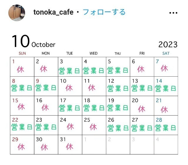 f:id:bluemoonbell:20231005211357j:image f:id:bluemoonbell:20231005211357j:image