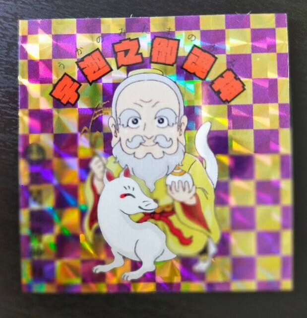 f:id:bluemoonbell:20231007120600j:image