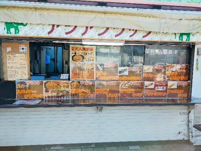 f:id:bluemoonbell:20231028172338j:image