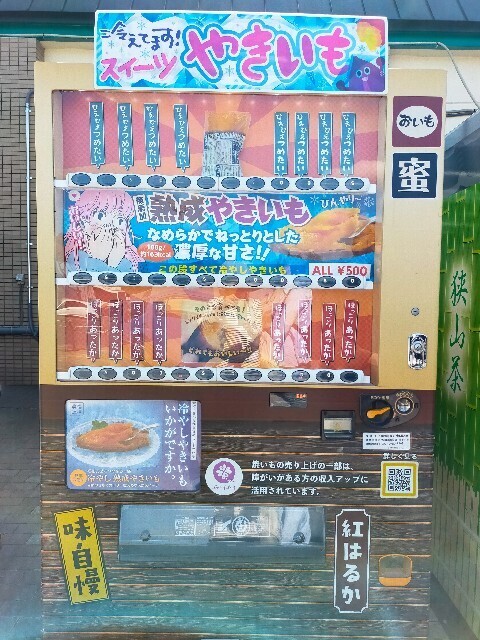 f:id:bluemoonbell:20231028172400j:image