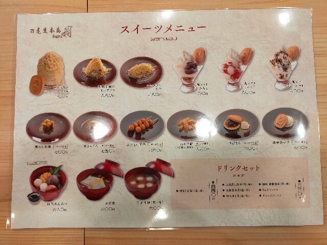 f:id:bluemoonbell:20231113093149j:image