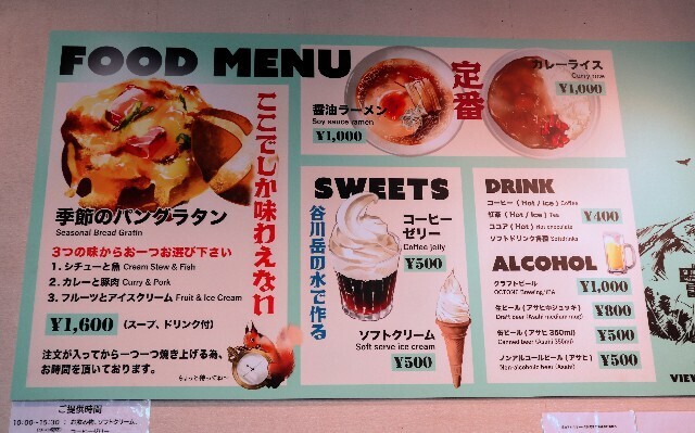 f:id:bluemoonbell:20231201114259j:image