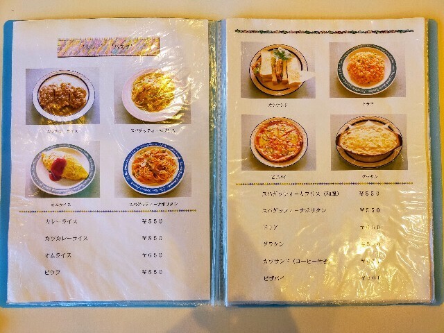 f:id:bluemoonbell:20231204145609j:image