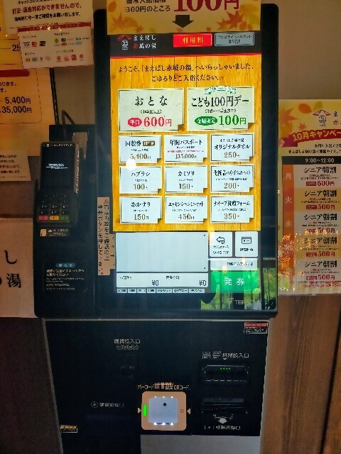 f:id:bluemoonbell:20231209115312j:image