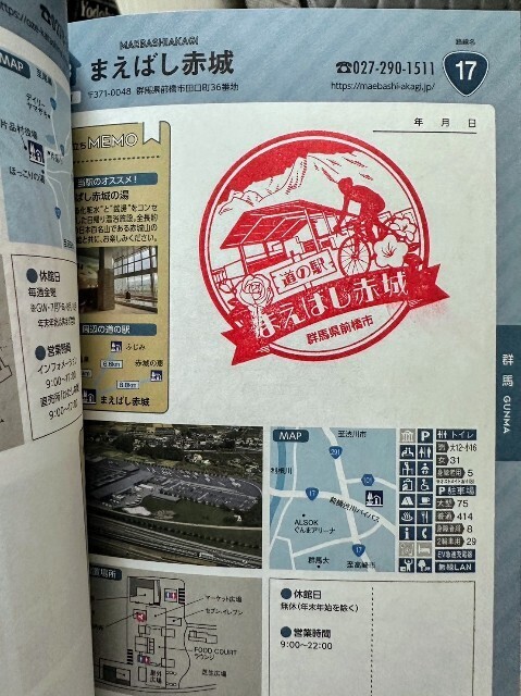 f:id:bluemoonbell:20231210212758j:image