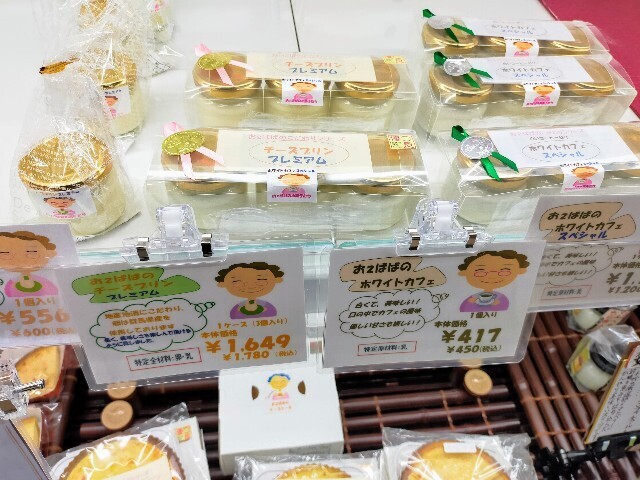 f:id:bluemoonbell:20231218114417j:image f:id:bluemoonbell:20231218114417j:image