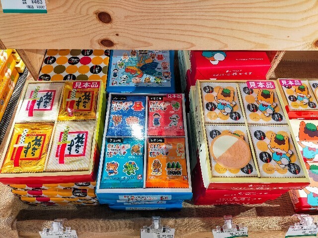 f:id:bluemoonbell:20231218114722j:image f:id:bluemoonbell:20231218114722j:image