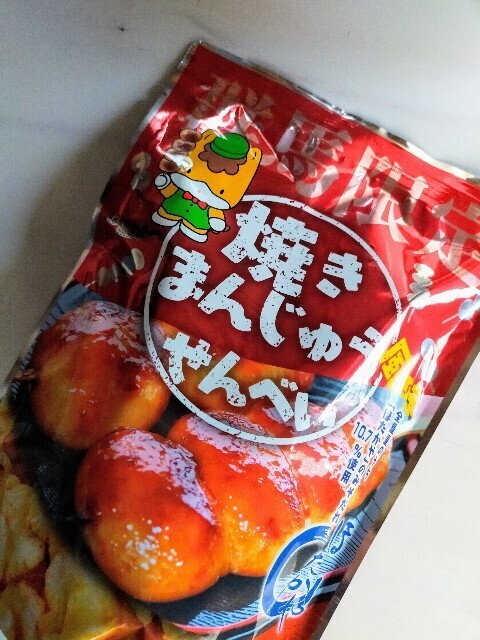 f:id:bluemoonbell:20231218115030j:image f:id:bluemoonbell:20231218115030j:image