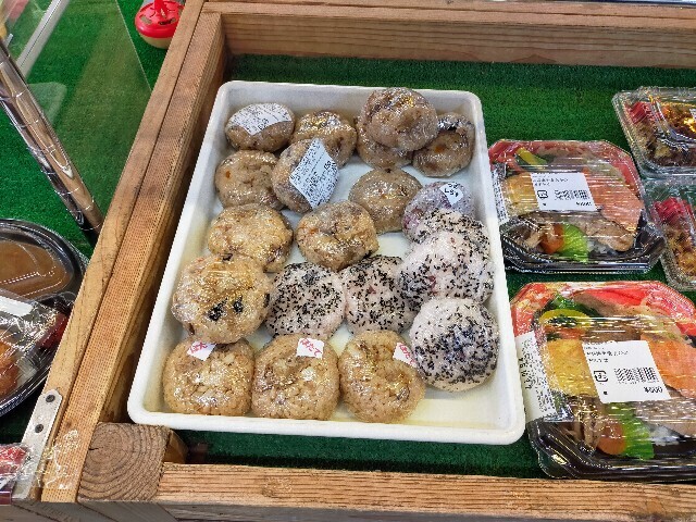 f:id:bluemoonbell:20231226173945j:image f:id:bluemoonbell:20231226173945j:image