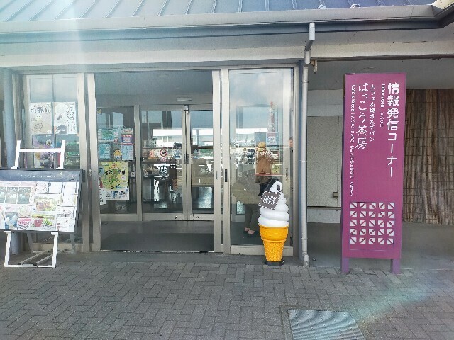 f:id:bluemoonbell:20231226174258j:image f:id:bluemoonbell:20231226174258j:image