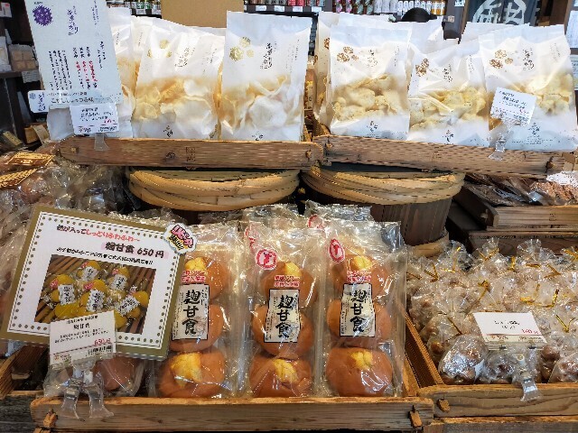 f:id:bluemoonbell:20231226174347j:image f:id:bluemoonbell:20231226174347j:image