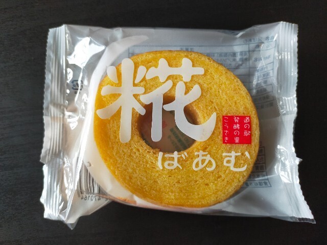 f:id:bluemoonbell:20231226174701j:image f:id:bluemoonbell:20231226174701j:image