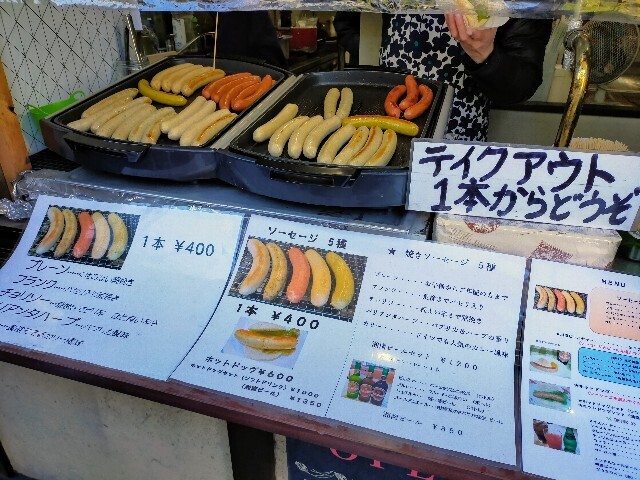 f:id:bluemoonbell:20240106132147j:image