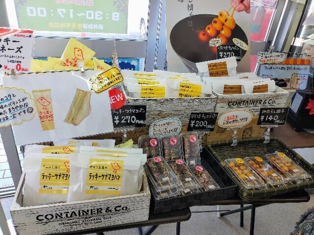 f:id:bluemoonbell:20240109170807j:image f:id:bluemoonbell:20240109170807j:image