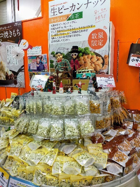 f:id:bluemoonbell:20240109170943j:image f:id:bluemoonbell:20240109170943j:image