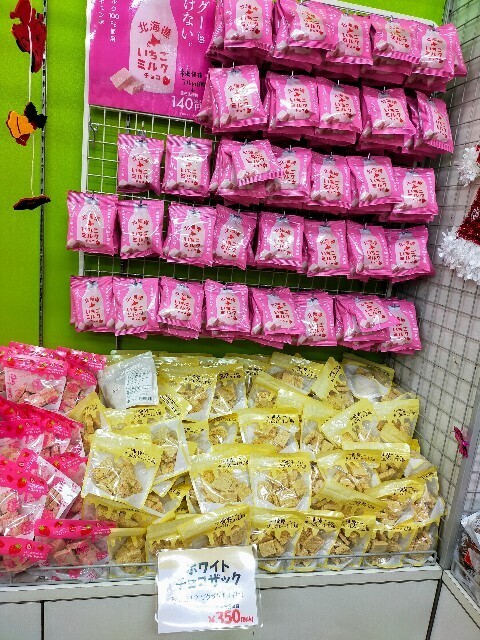 f:id:bluemoonbell:20240109171059j:image f:id:bluemoonbell:20240109171059j:image