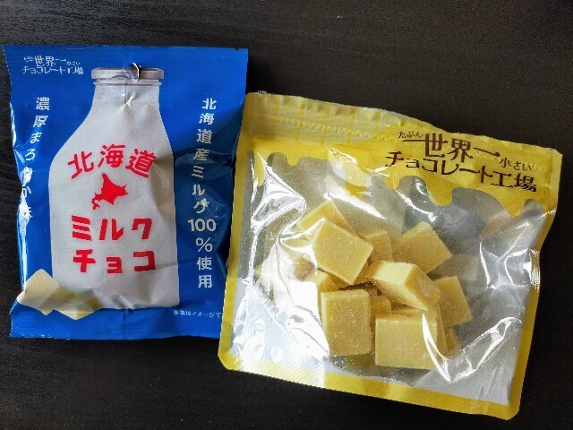 f:id:bluemoonbell:20240109171113j:image f:id:bluemoonbell:20240109171113j:image