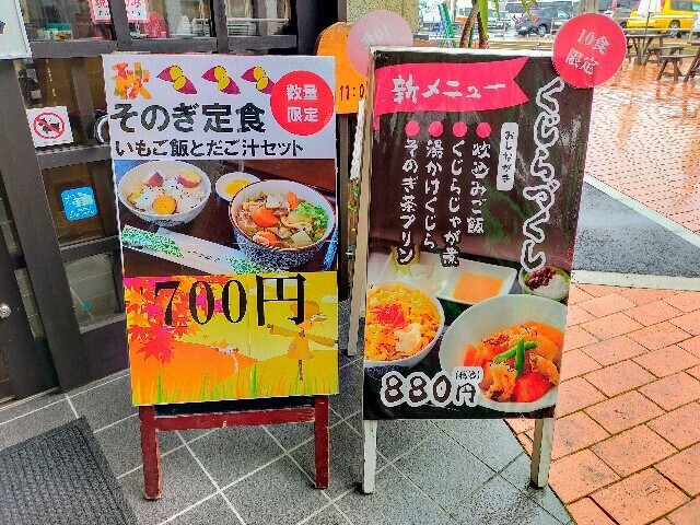 f:id:bluemoonbell:20240113164330j:image
