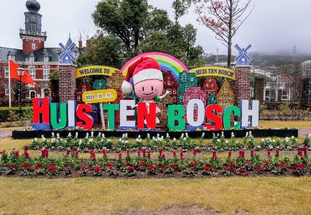 f:id:bluemoonbell:20240119195910j:image f:id:bluemoonbell:20240119195910j:image