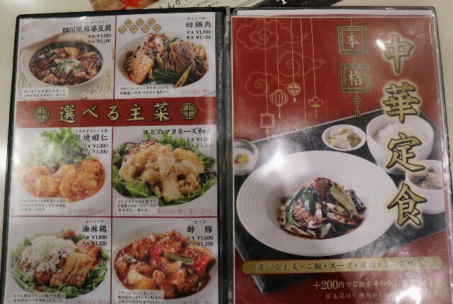 f:id:bluemoonbell:20240127144409j:image