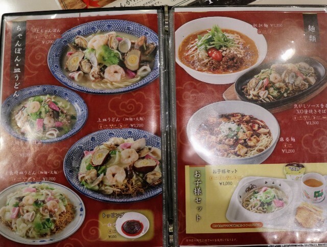 f:id:bluemoonbell:20240127144430j:image